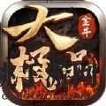 2022打金手游排行榜