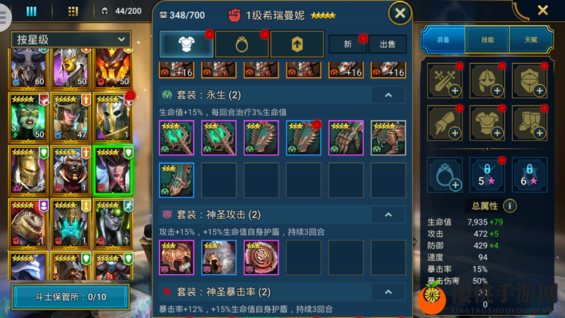体验纯正欧美魔幻魅力，海外大作《突袭：暗影传说》正式开启预约