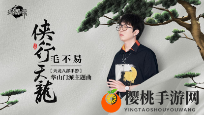 这款武侠游戏有什么魔力，让众多玩家排着长队去安利