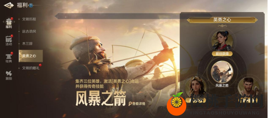 《世界启元》“品鉴测试”福利及活动一览