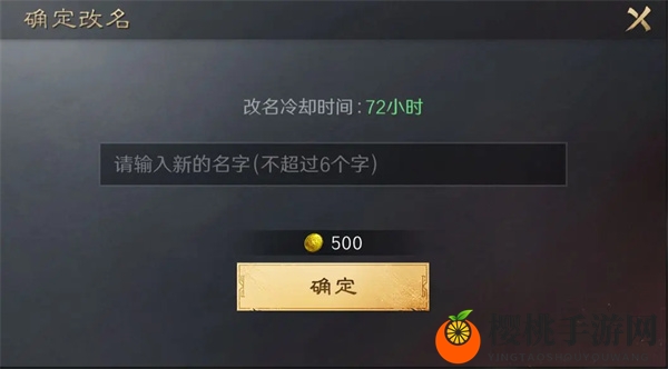 《三国：谋定天下》黄金作用介绍