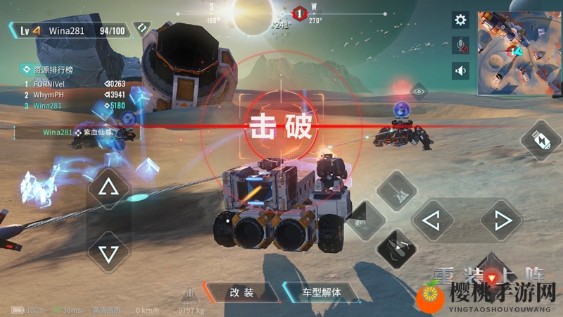 网易首款创造性实时竞技手游 《重装上阵》定档7月26日测试