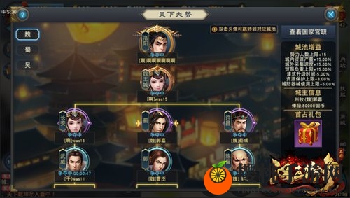 网易《汉王纷争》首席策略变革者张召忠：11.28发动因果律武器