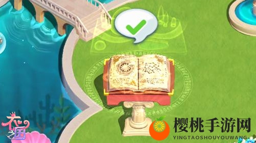 《衣之国》梦之书开启童话冒险 搜罗最美服饰