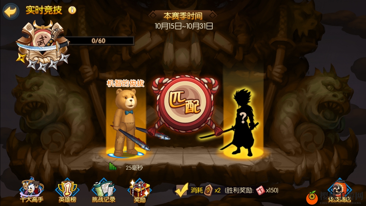 高手间的对决集合《魂之轨迹》“格斗之夜”明日开启