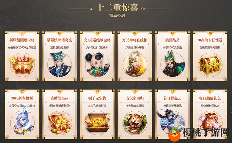 国战回合！《三国如龙传》年度重磅资料片今日公测