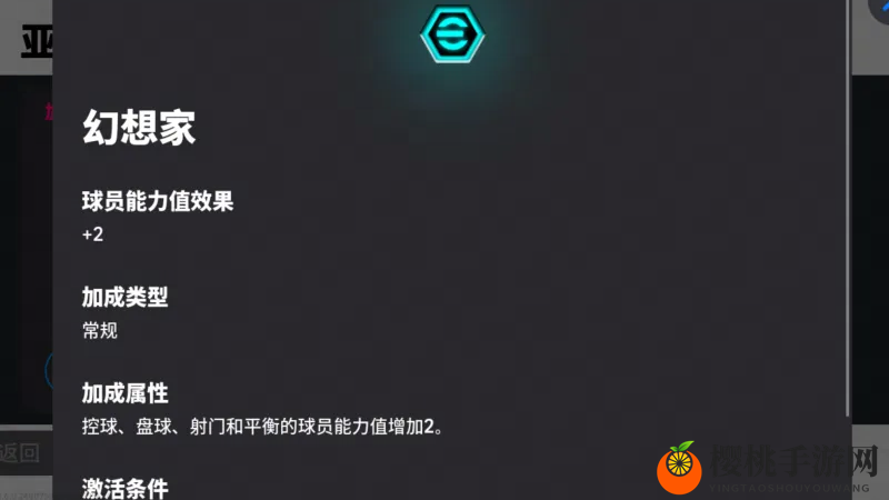 增能皮耶罗首发再续传奇，意大利蓝衣利刃联袂登场