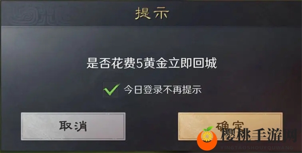 《三国：谋定天下》黄金作用介绍