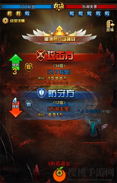 首款真正3D魔幻史诗RPG《战龙酒馆H5》曝光