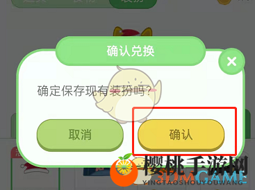 《QQ音乐》宠物圣诞帽领取方法