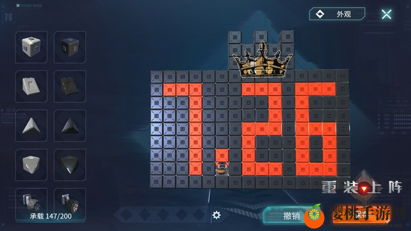 网易首款创造性实时竞技手游 《重装上阵》定档7月26日测试