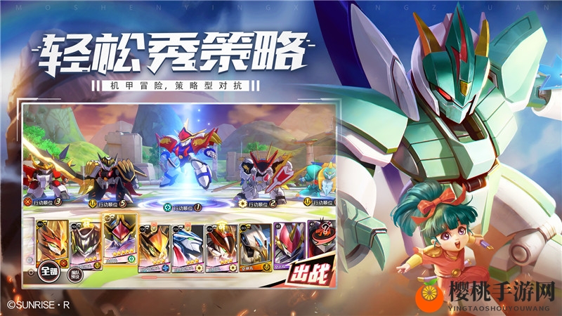 重新踏上旅途，《魔神英雄传》手游让青春热血重燃！