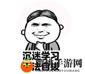大学生假期沉迷学习无法自拔，父母苦劝他多玩游戏