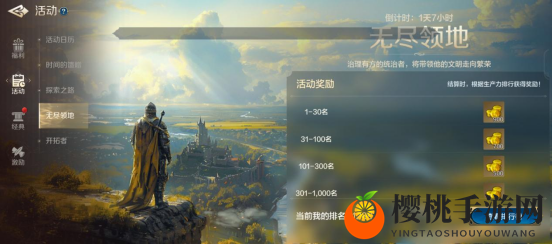 《世界启元》“品鉴测试”福利及活动一览