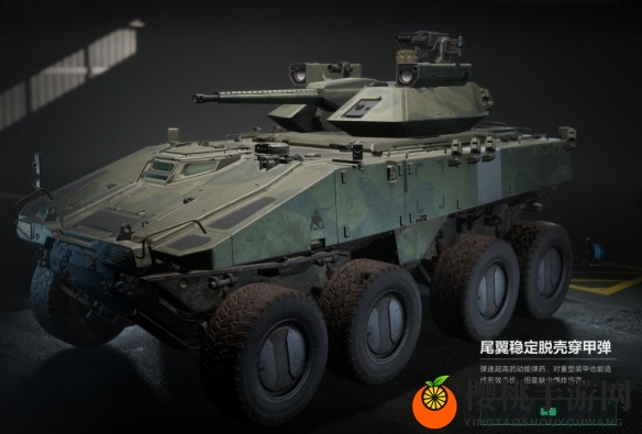 《三角洲行动》载具改装系统一览