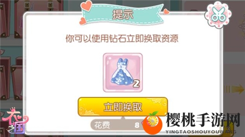 《衣之国》梦之书开启童话冒险 搜罗最美服饰