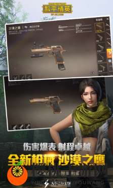 fps手游排行榜2022