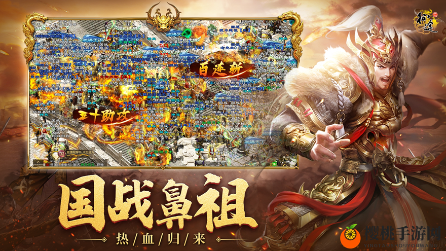 英雄归来，《原始征途》8月17日新区“缥缈凌云”火热来袭！