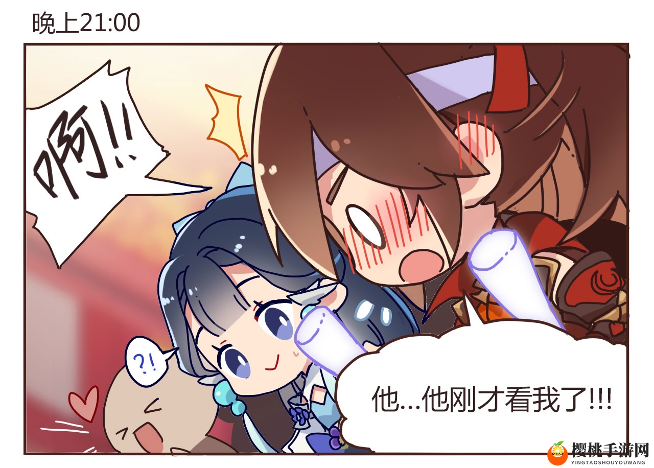 《隐世录》小剧场：红衣女捕快缘何吃土为生？ 