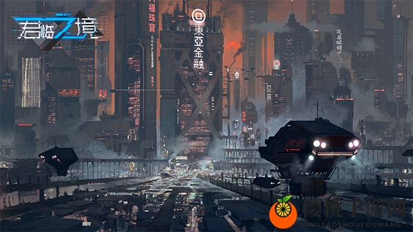 赛博朋克新纪元 《君临之境》通感测试今日开启