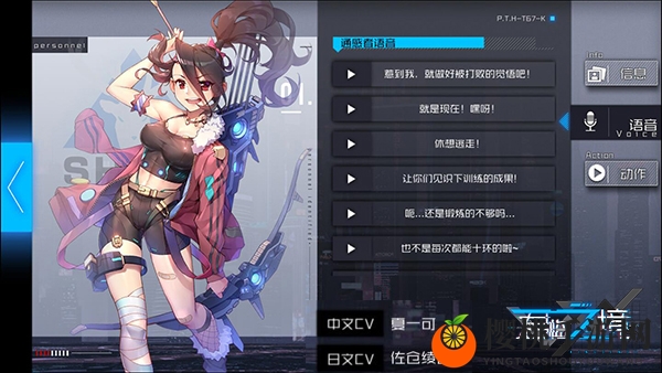 赛博朋克新纪元 《君临之境》通感测试今日开启