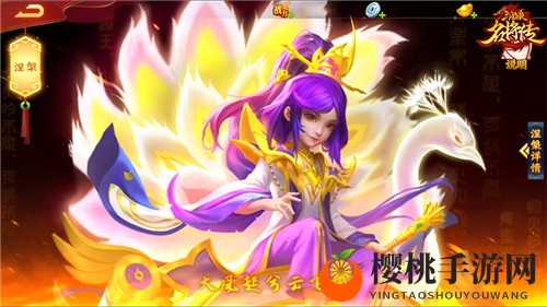 四大金将首发 《三国杀名将传》新版本干货上线！