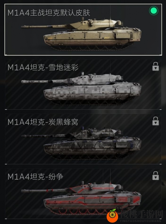 《三角洲行动》载具改装系统一览