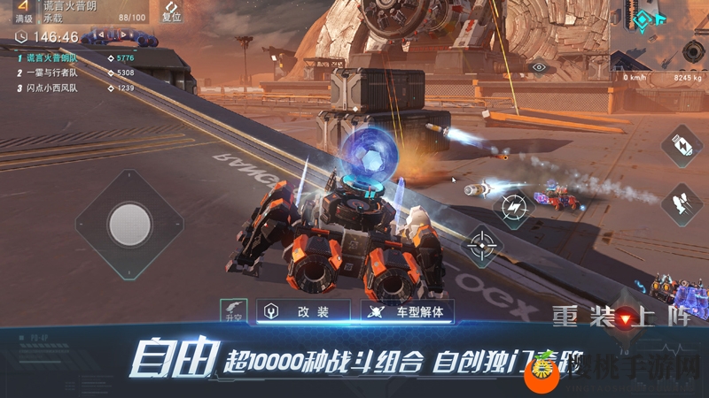 网易首款创造性实时竞技手游 《重装上阵》定档7月26日测试