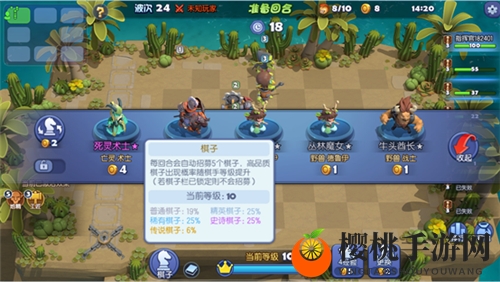 自走棋玩法来啦 《梦塔防》手游即将上线