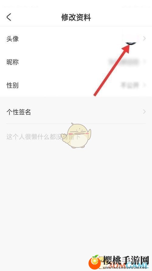 《acfun》头像设置方法
