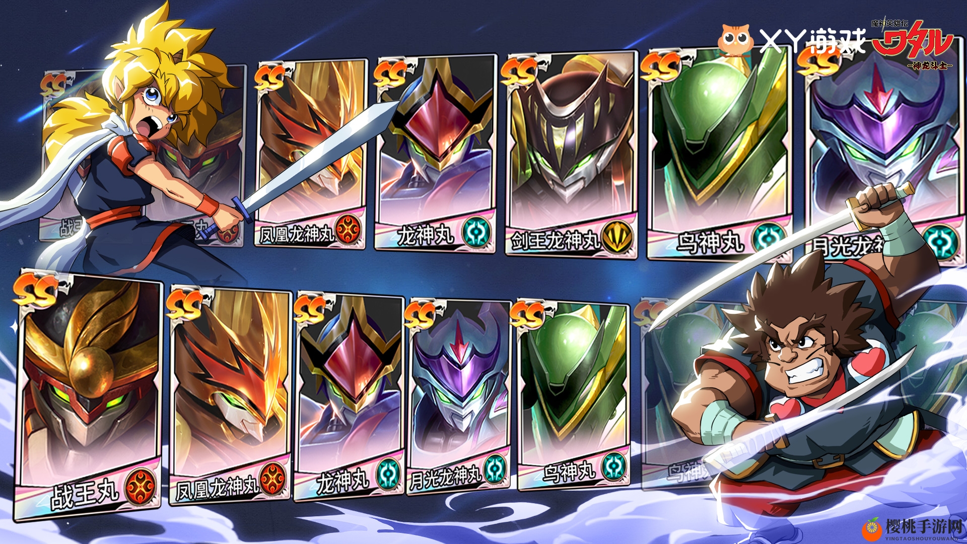上线仅一天，漫改卡牌游戏《魔神英雄传》还原度收获一致好评
