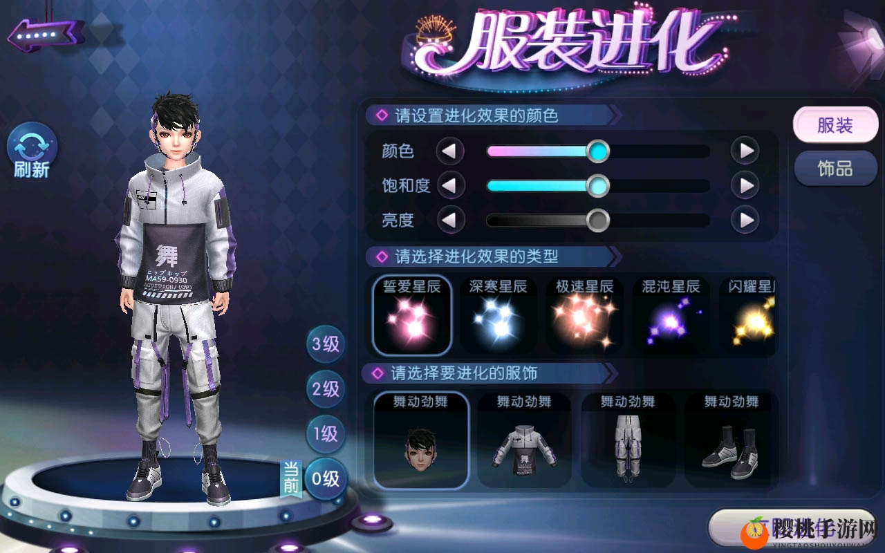 缘定AU舞台!来《劲舞团》手游，畅享新歌，邂逅心动