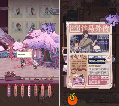 古风美妆经营手游《竹马胭脂铺》现已上线！海量福利等你拿