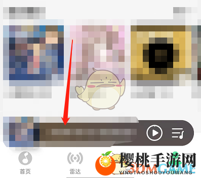《QQ音乐》音乐指数查看方法