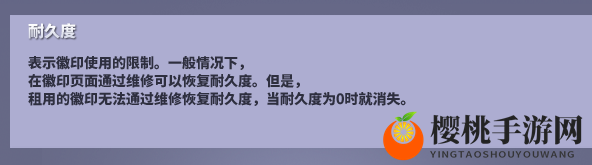 花式技能强化  《街头篮球》全新徽印系统抢先看