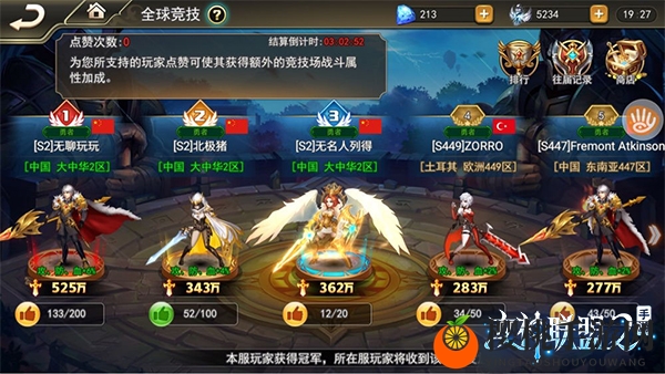 超性感IP经典重袭 《女神联盟2》今日首发开启