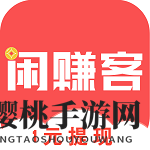 2022手机赚零花钱真实可靠的软件app