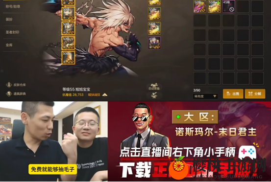 让SLG老大哥重回榜单Top5，灵犀互娱这次把整个品类都“重构”了