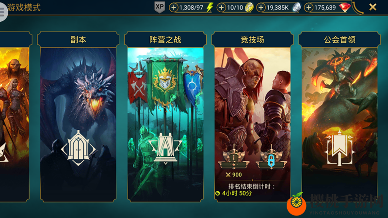 体验纯正欧美魔幻魅力，海外大作《突袭：暗影传说》正式开启预约