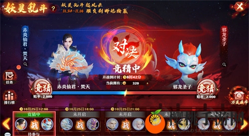 夜市淘金，一夜暴富不再是传说！《梦幻新诛仙》万灵盛宴震撼来袭