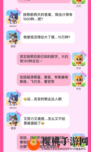 淘宝大赢家今日答案7.21