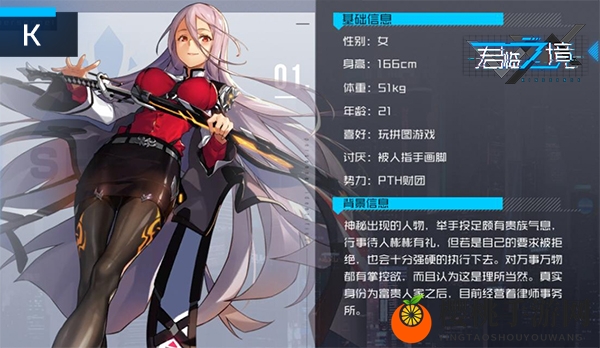 赛博朋克新纪元 《君临之境》通感测试今日开启