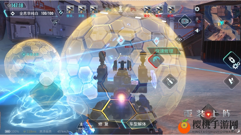 网易首款创造性实时竞技手游 《重装上阵》定档7月26日测试