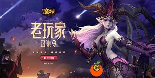 魔域IP全新手游大作《风暴魔域》不删档倒计时5天