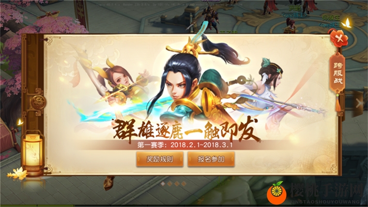 国战回合！《三国如龙传》年度重磅资料片今日公测