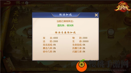 四大金将首发 《三国杀名将传》新版本干货上线！
