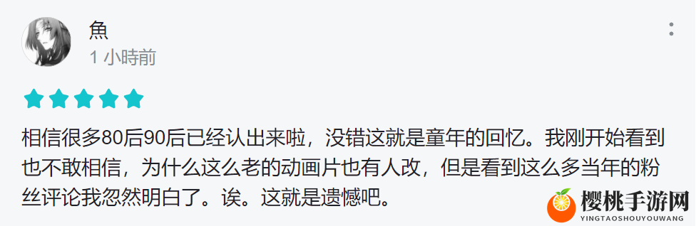 上线仅一天，漫改卡牌游戏《魔神英雄传》还原度收获一致好评