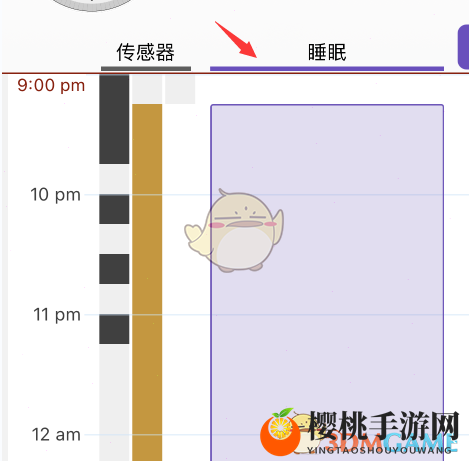 《autosleep》入眠时间查看方法