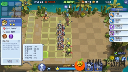 自走棋玩法来啦 《梦塔防》手游即将上线