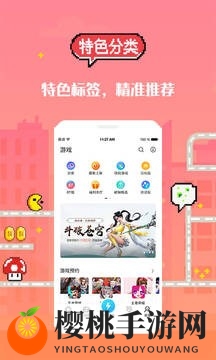 手机大型游戏软件平台哪个好app
